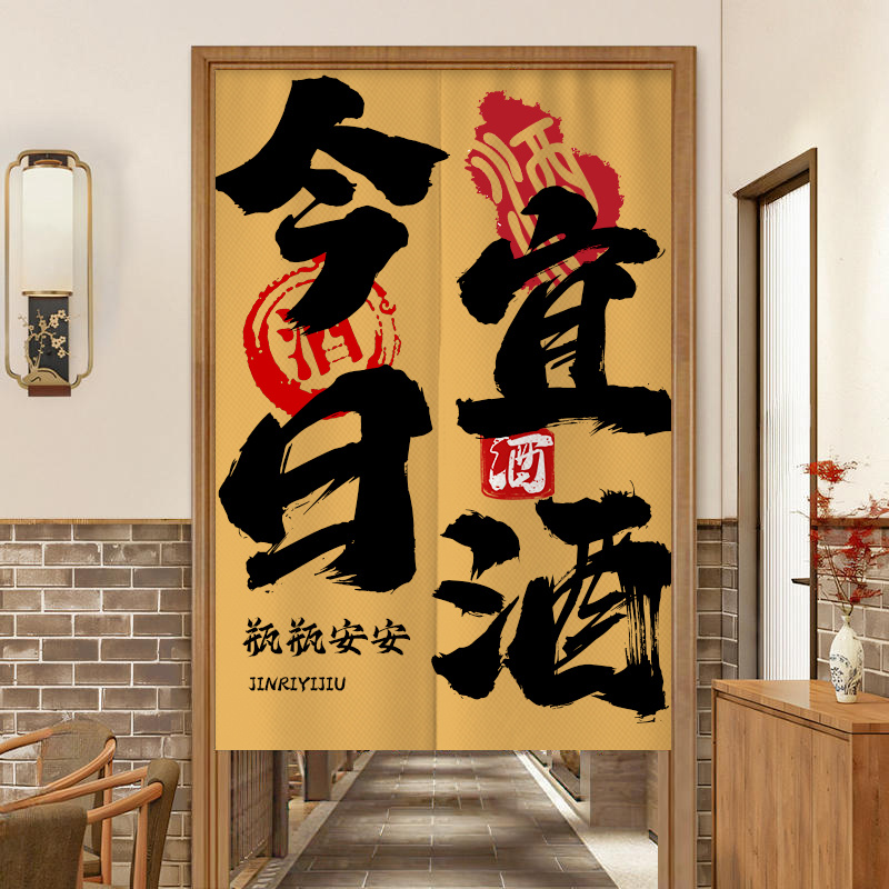 Commercial Window Printing - VIKAMA Sanatsal Mektup Baskı Yarım Kapı