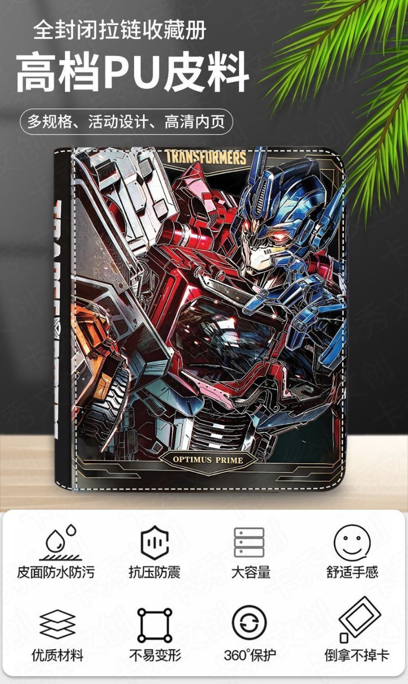 Transformers Optimus Prime Kar - Commercial Printing Books incelemesi ve fiyatı