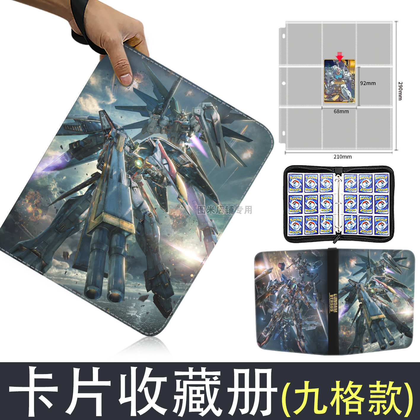 GUNDAM Büyük Kart Kitap Klasör - Commercial Printing Books incelemesi ve fiyatı