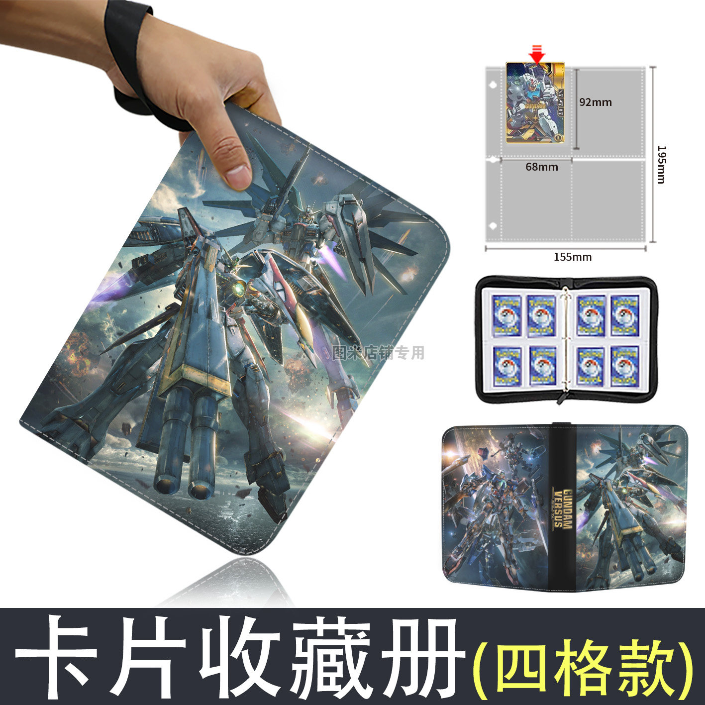 GUNDAM Büyük Kart Kitap Klasör - Commercial Printing Books incelemesi ve fiyatı