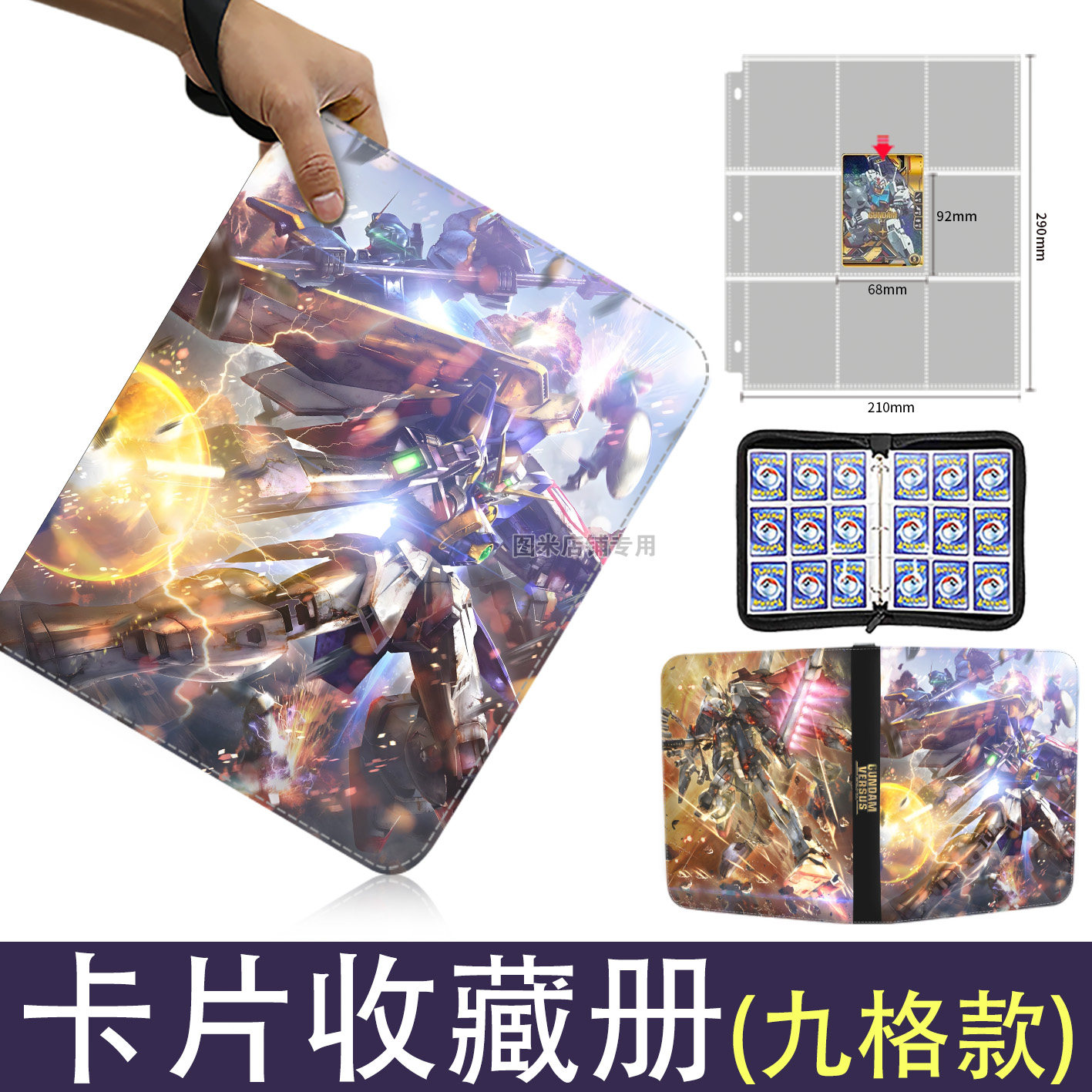GUNDAM Büyük Kart Kitap Klasör - Commercial Printing Books incelemesi ve fiyatı