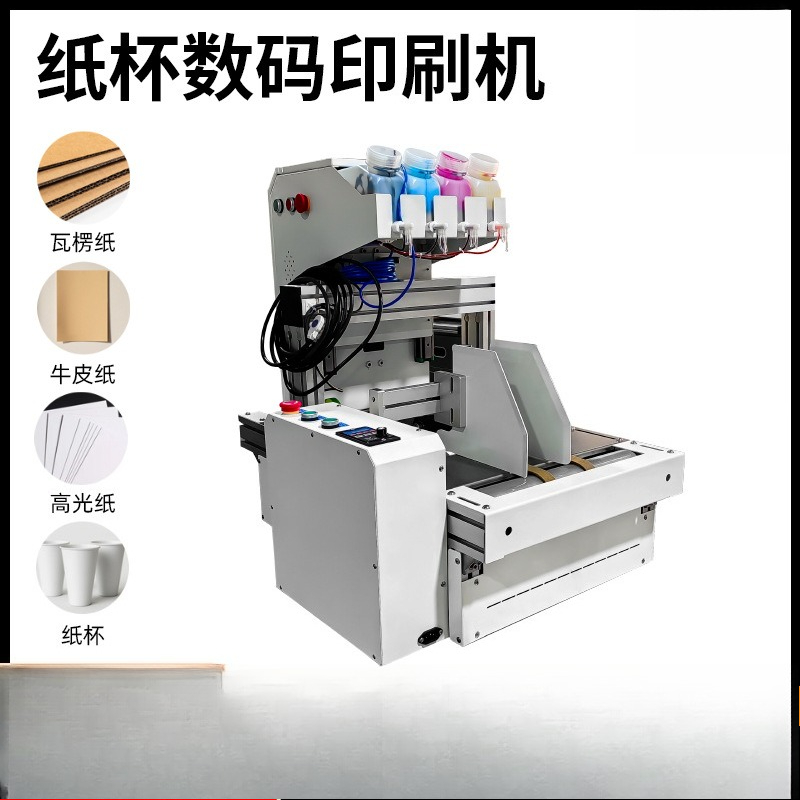 Masaüstü kağıt bardak yazıcısı - Commercial Printing Paper incelemesi ve fiyatı
