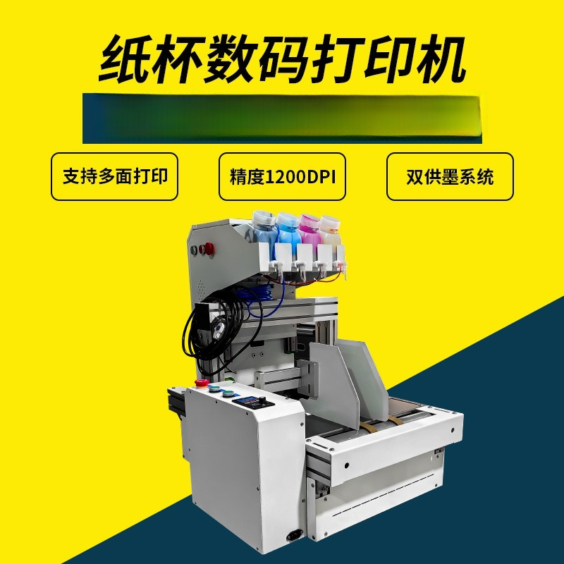 Masaüstü kağıt bardak yazıcısı - Commercial Printing Paper incelemesi ve fiyatı