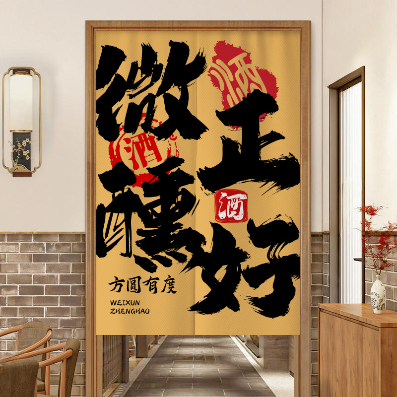 VIKAMA Yarım Bölme Perde Ekran - Commercial Window Printing incelemesi ve fiyatı